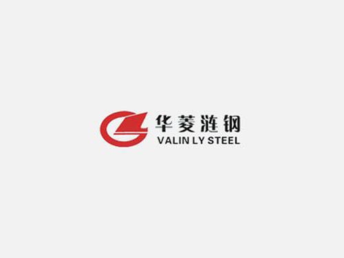 湖南华菱涟源钢铁有限公司